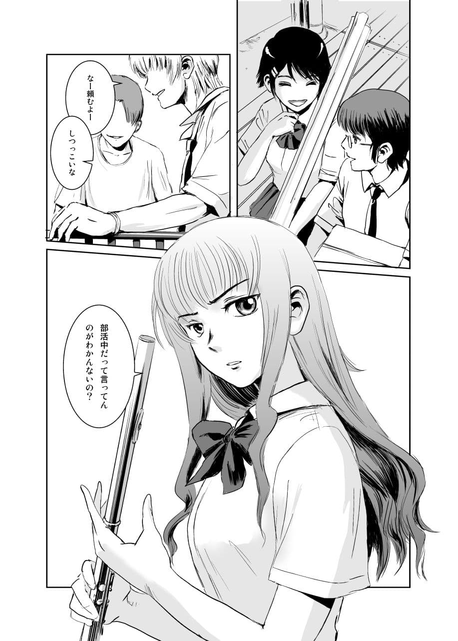 茉里（前篇） サンプル 1