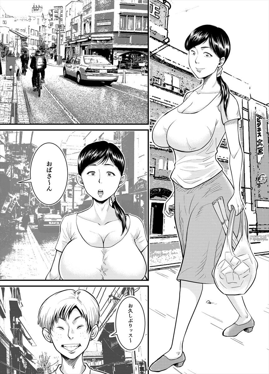 普通のお母さんが… サンプル 1