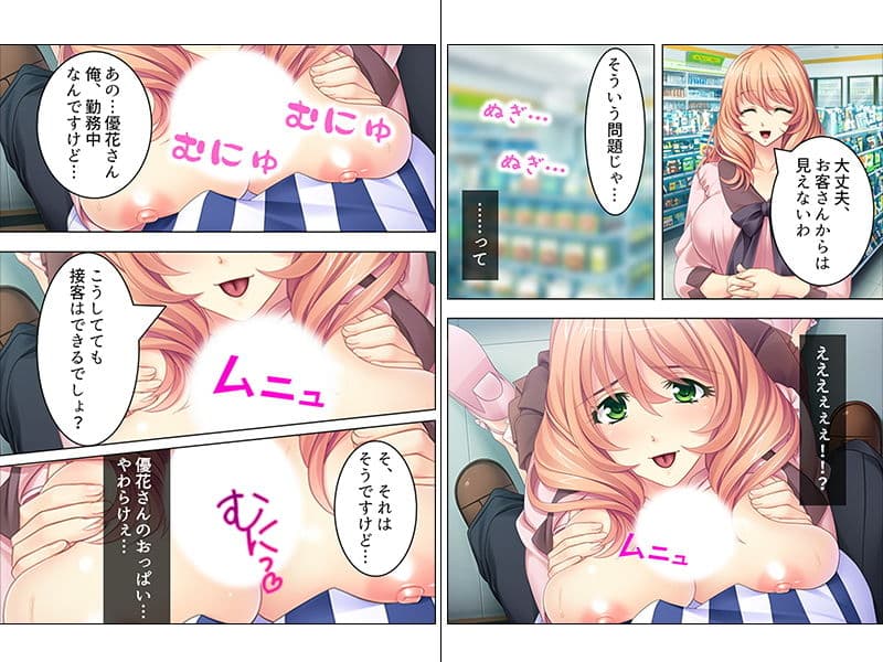 デリヘル呼んだら、時々買い物に来る美人妻が現れた サンプル 2