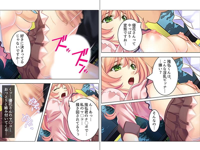 デリヘル呼んだら、時々買い物に来る美人妻が現れた サンプル 3