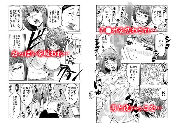 レンタルお母さん サンプル 2