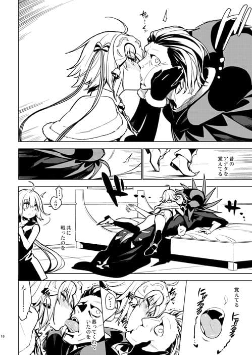 SO BORED サンプル 2