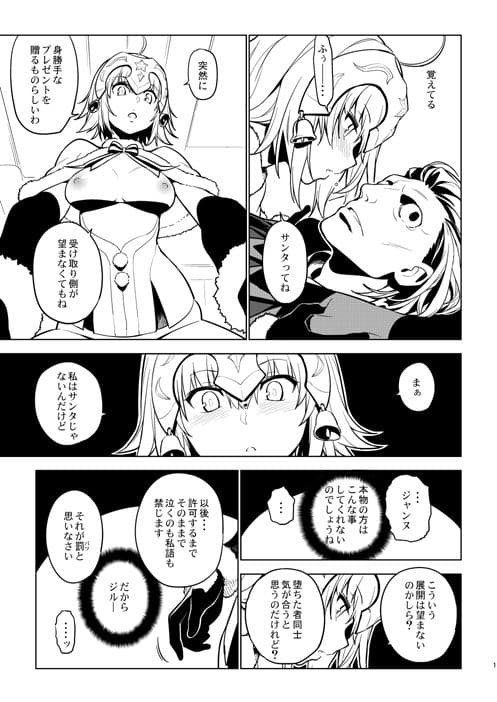 SO BORED サンプル 3