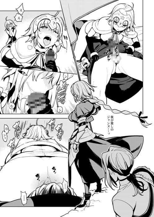 SO BORED サンプル 5