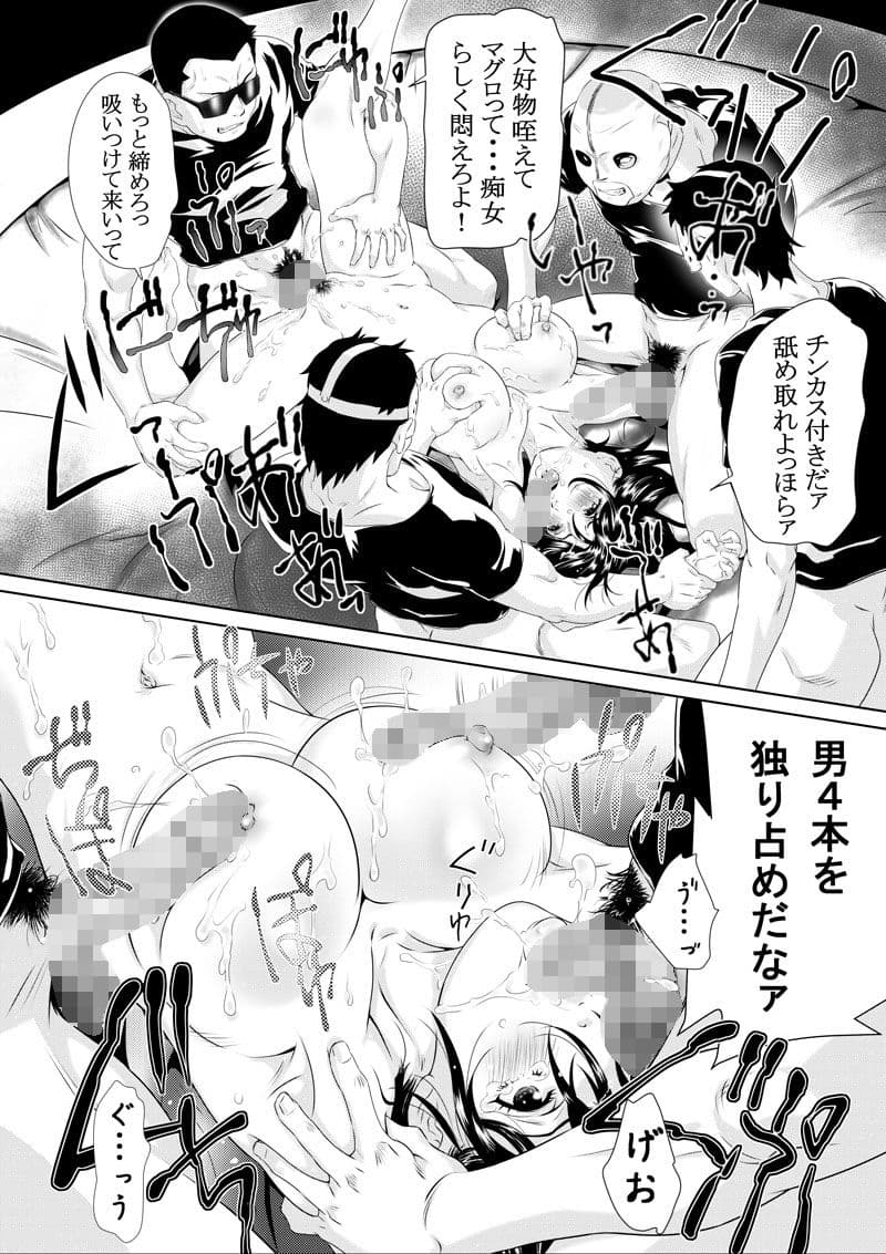 ガスナーの悪戯 サンプル 4