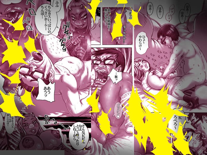 イクのを止めるな！ サンプル 3