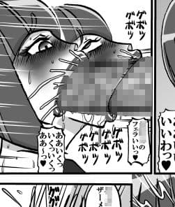 Sweetie Girls Half 〜密会〜 サンプル 1