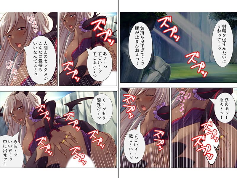 VR世界へようこそ。賢者も魔女もち●ぽでおとせ 上巻 サンプル 2