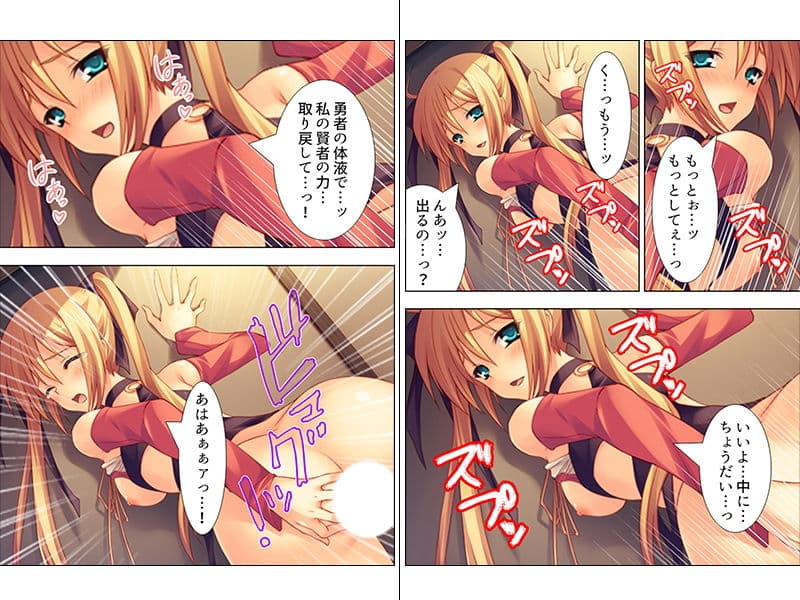 VR世界へようこそ。賢者も魔女もち●ぽでおとせ 上巻 サンプル 4