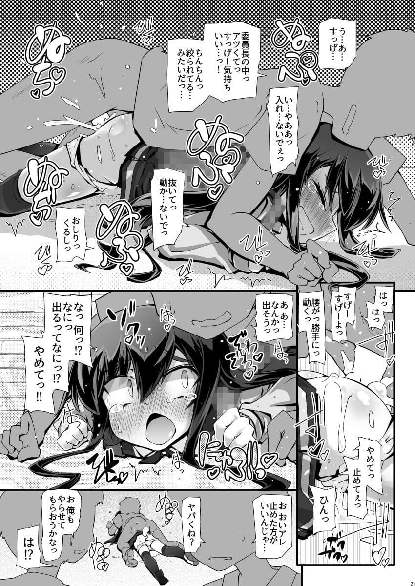 ASASHIO IJIME サンプル 3