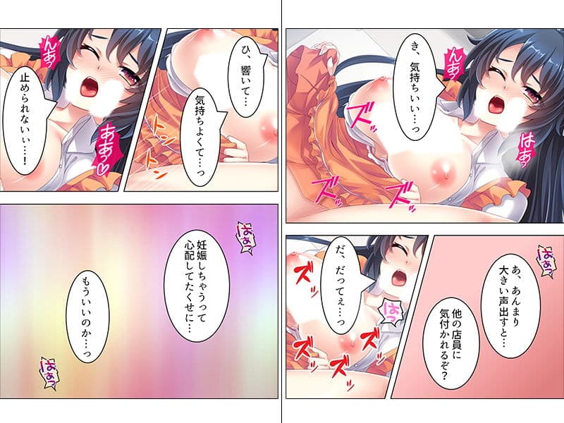 女体化した友人がエロ可愛い！理性がトんでヤリまくり 下巻 サンプル 1