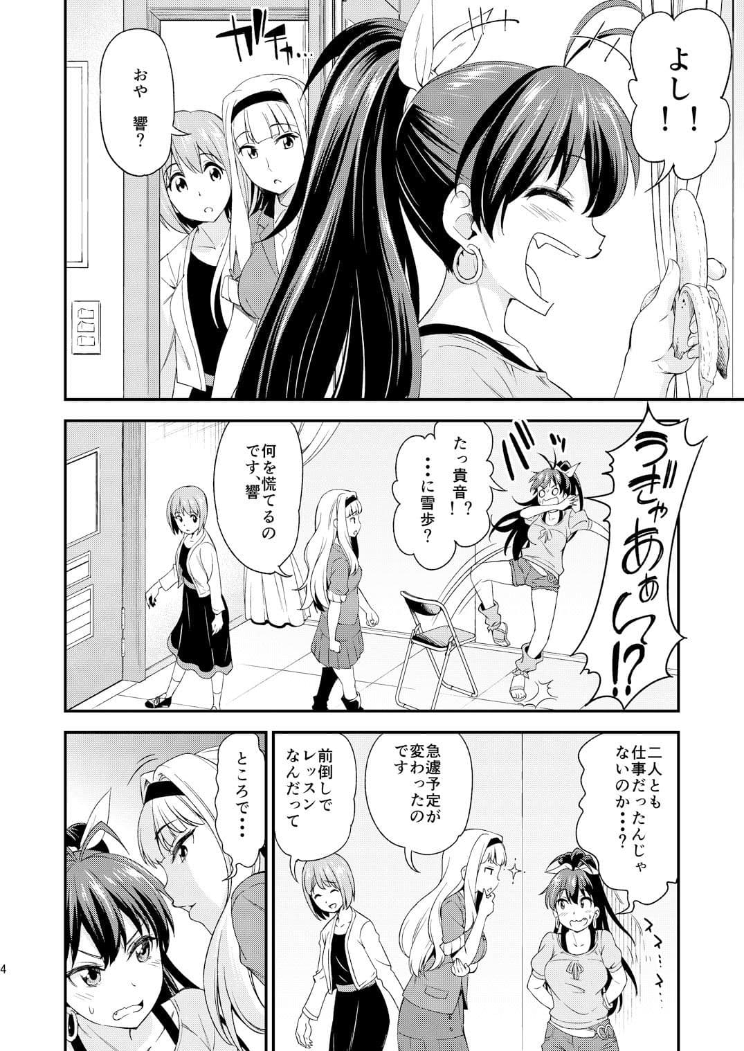 銀のピアスならはずれてる サンプル 2