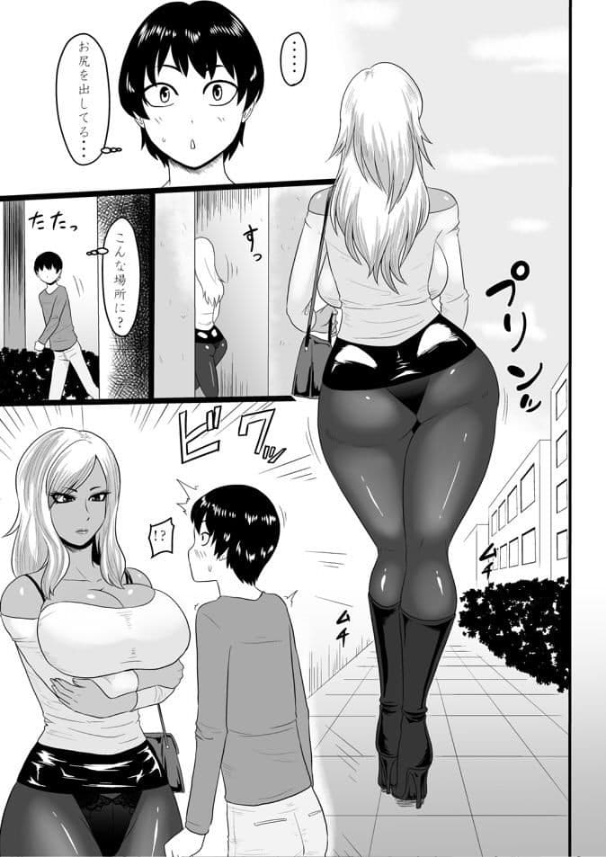 悪いギャルに捕まった サンプル 1