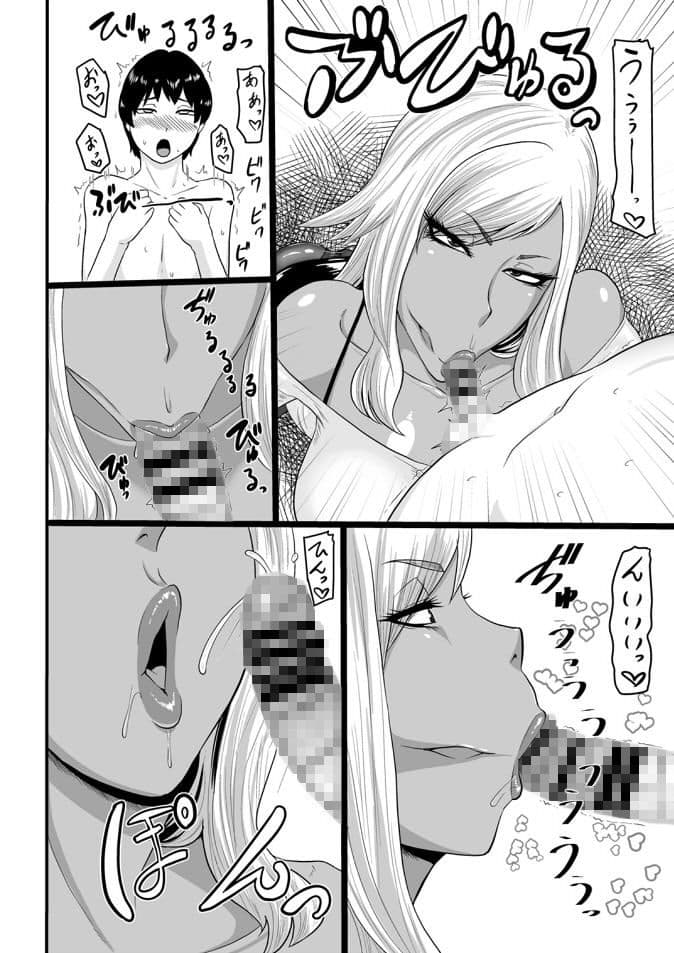 悪いギャルに捕まった サンプル 3