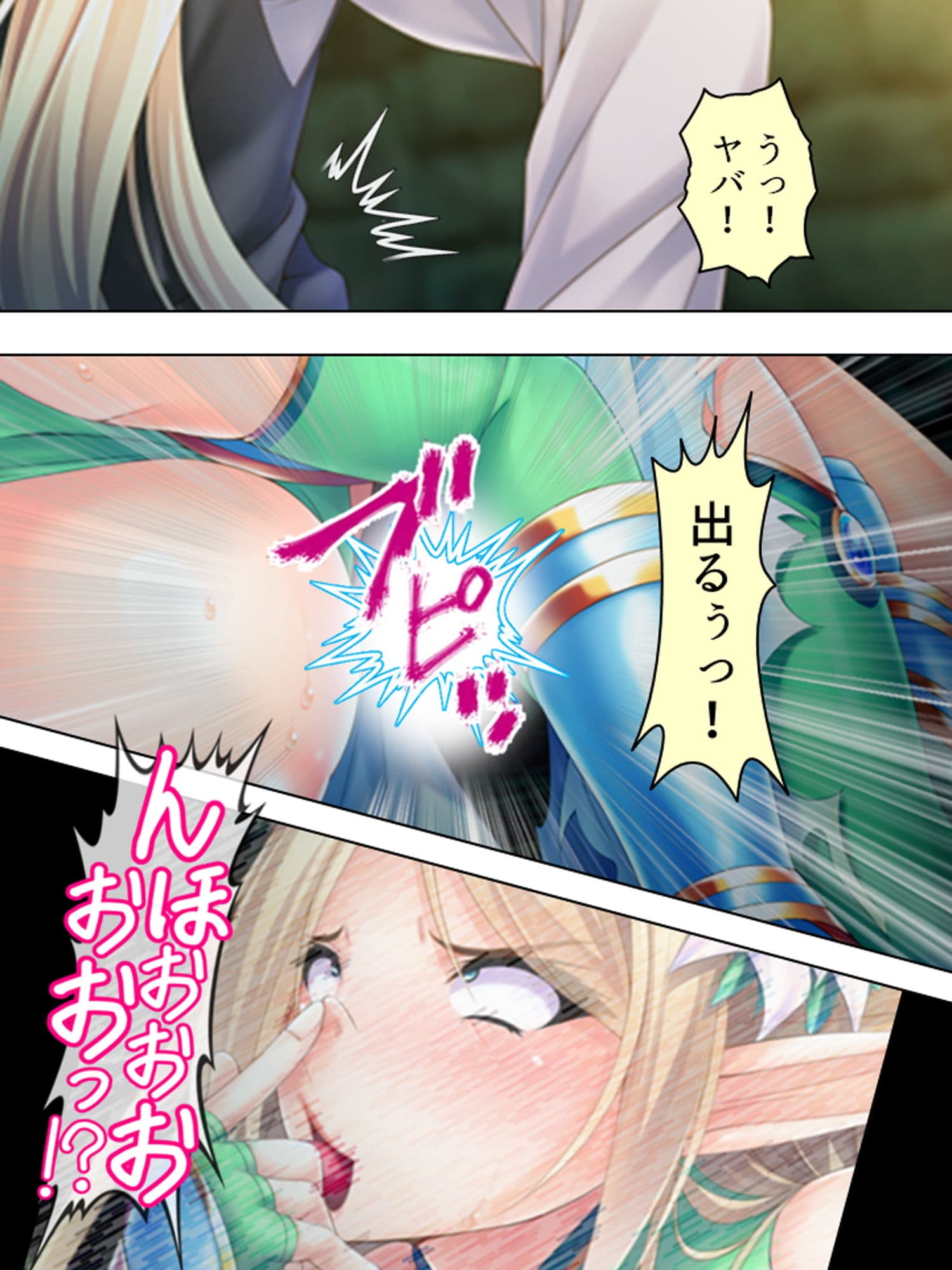 異世界チートで巨乳姫騎士を種付け征服っ！ 1巻 サンプル 7