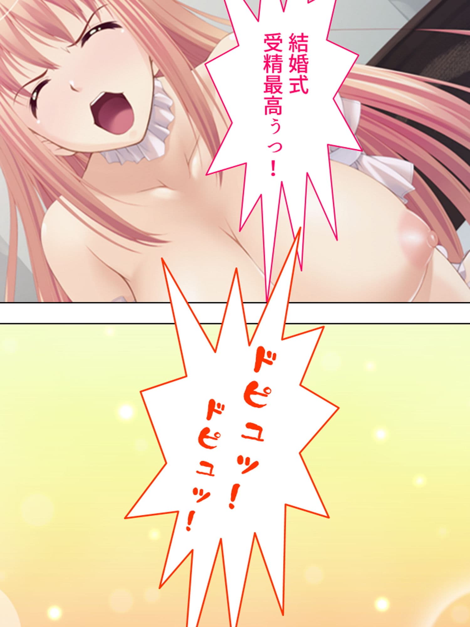 妻は無類のチ○ポ好き！今日も他の男と生ハメ放題！ サンプル 3