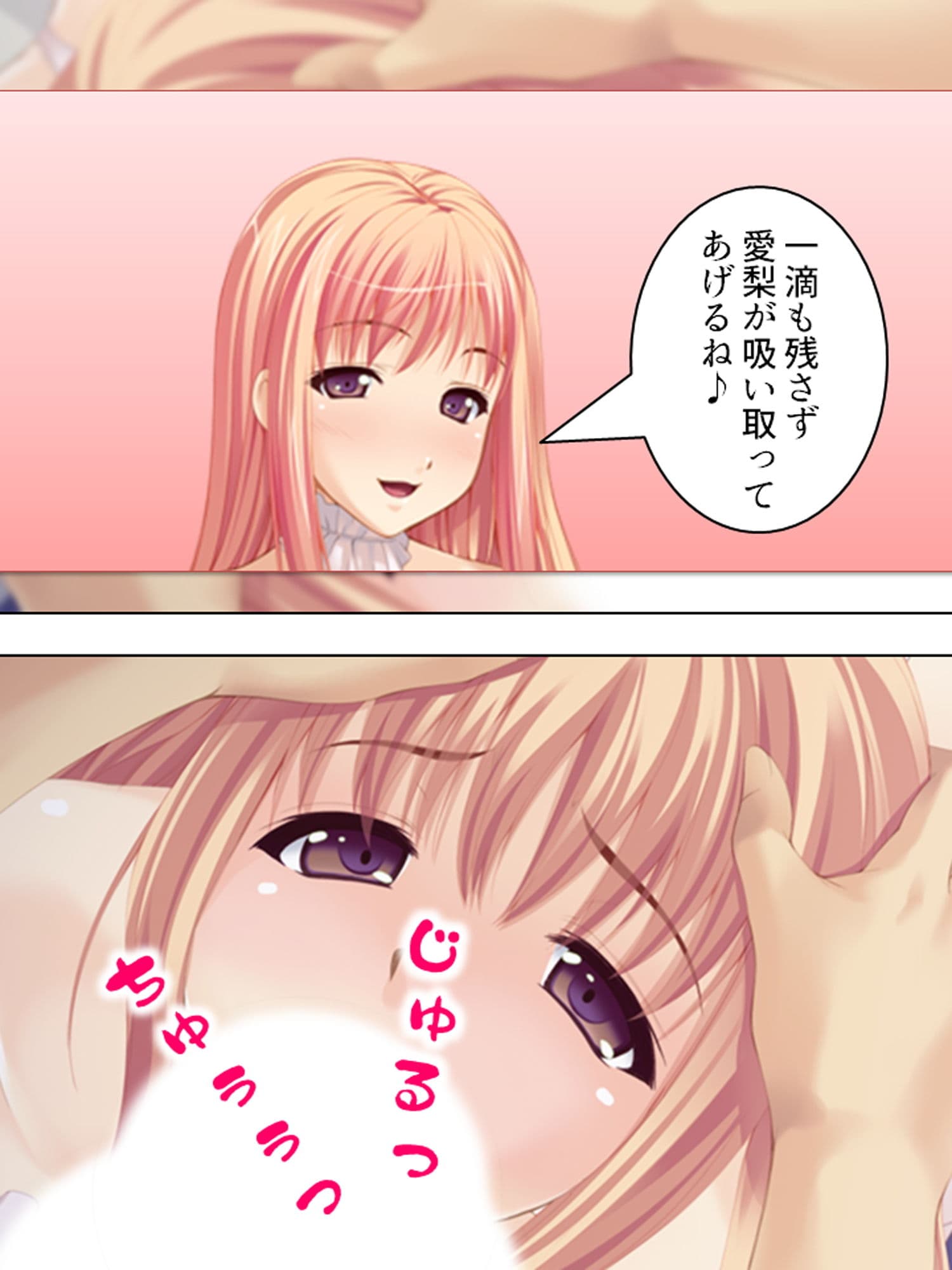 妻は無類のチ○ポ好き！今日も他の男と生ハメ放題！ サンプル 4