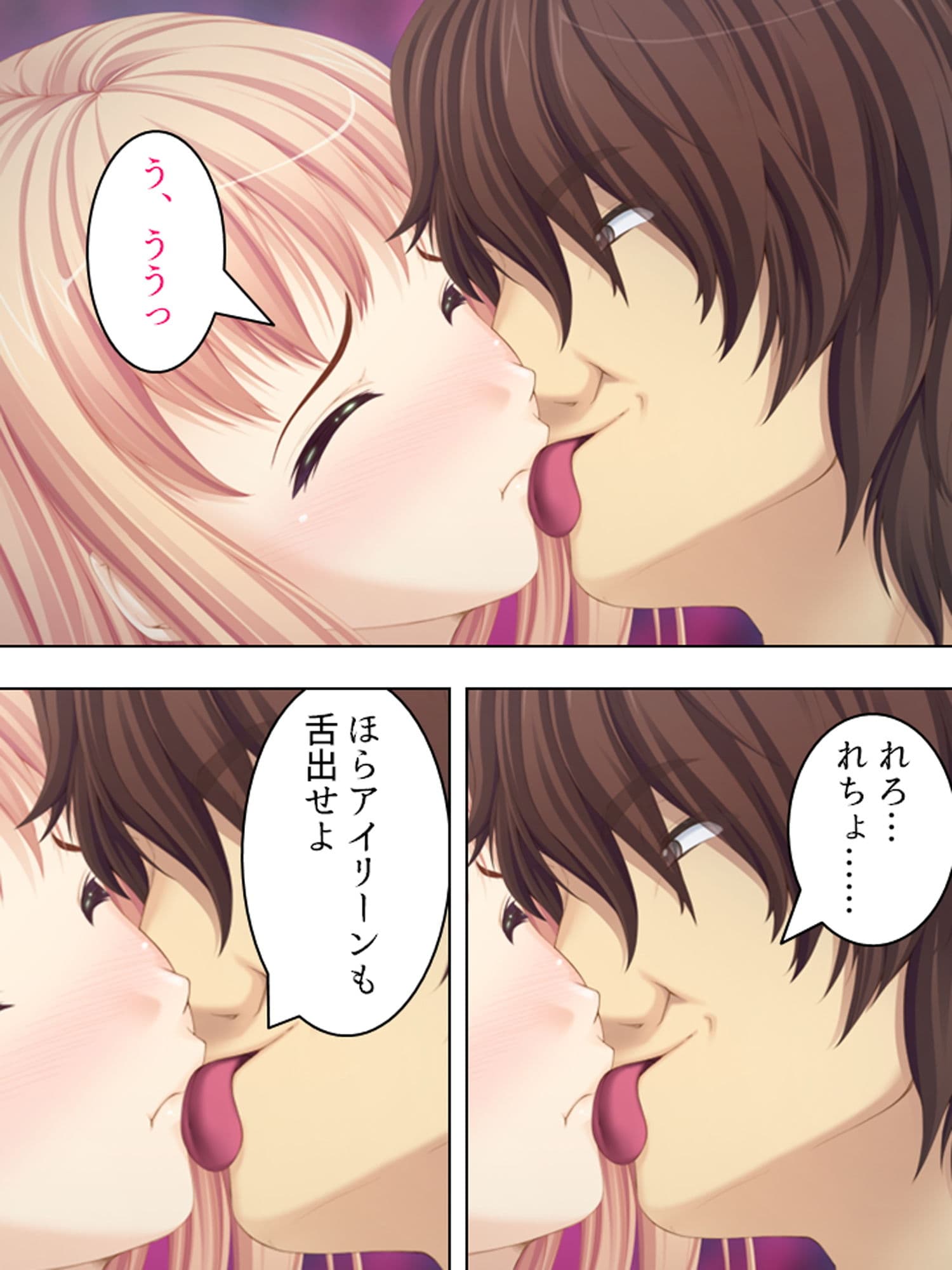 妻は無類のチ○ポ好き！今日も他の男と生ハメ放題！ サンプル 8