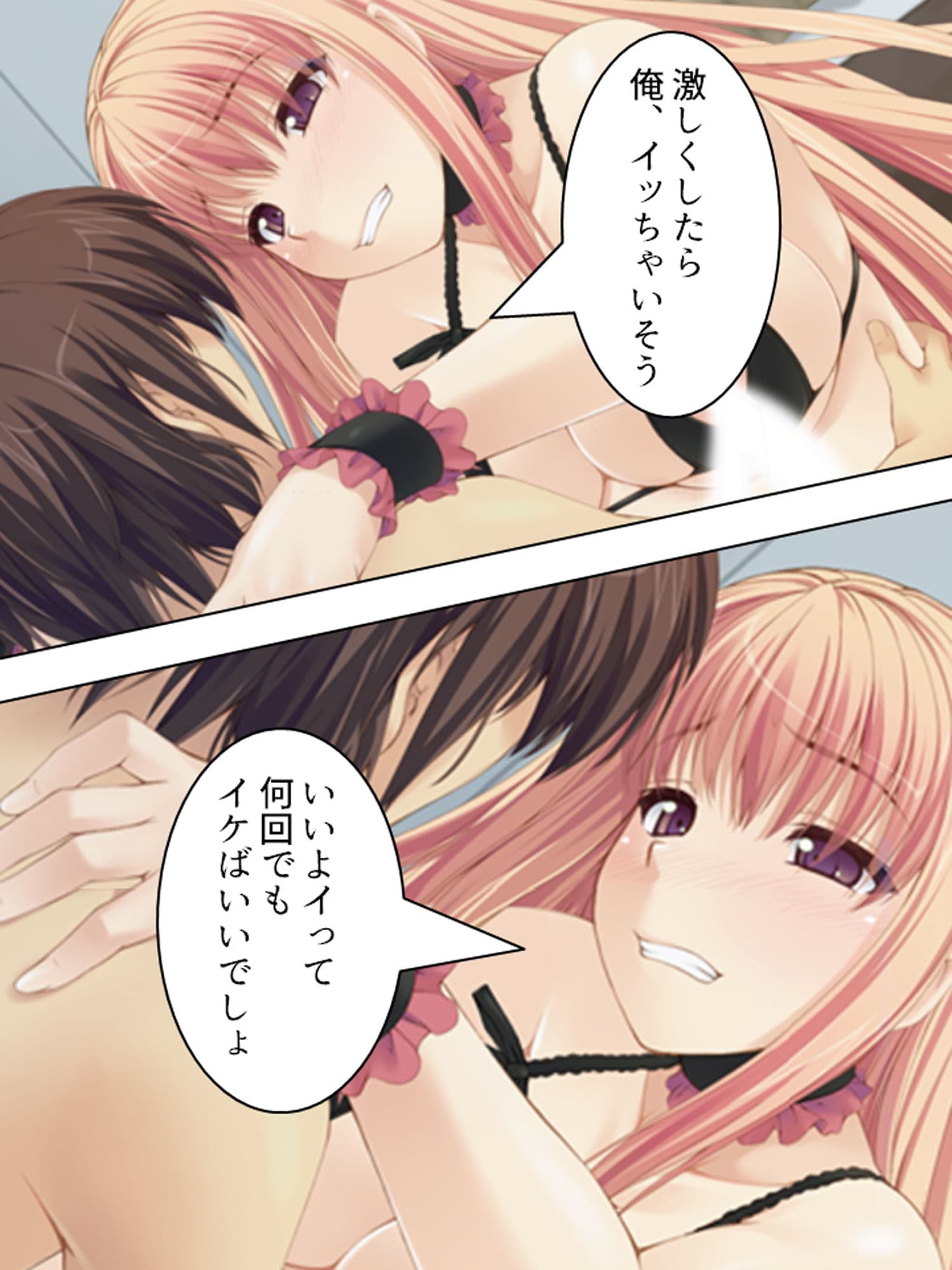 妻は無類のチ○ポ好き！今日も他の男と生ハメ放題！ サンプル 10