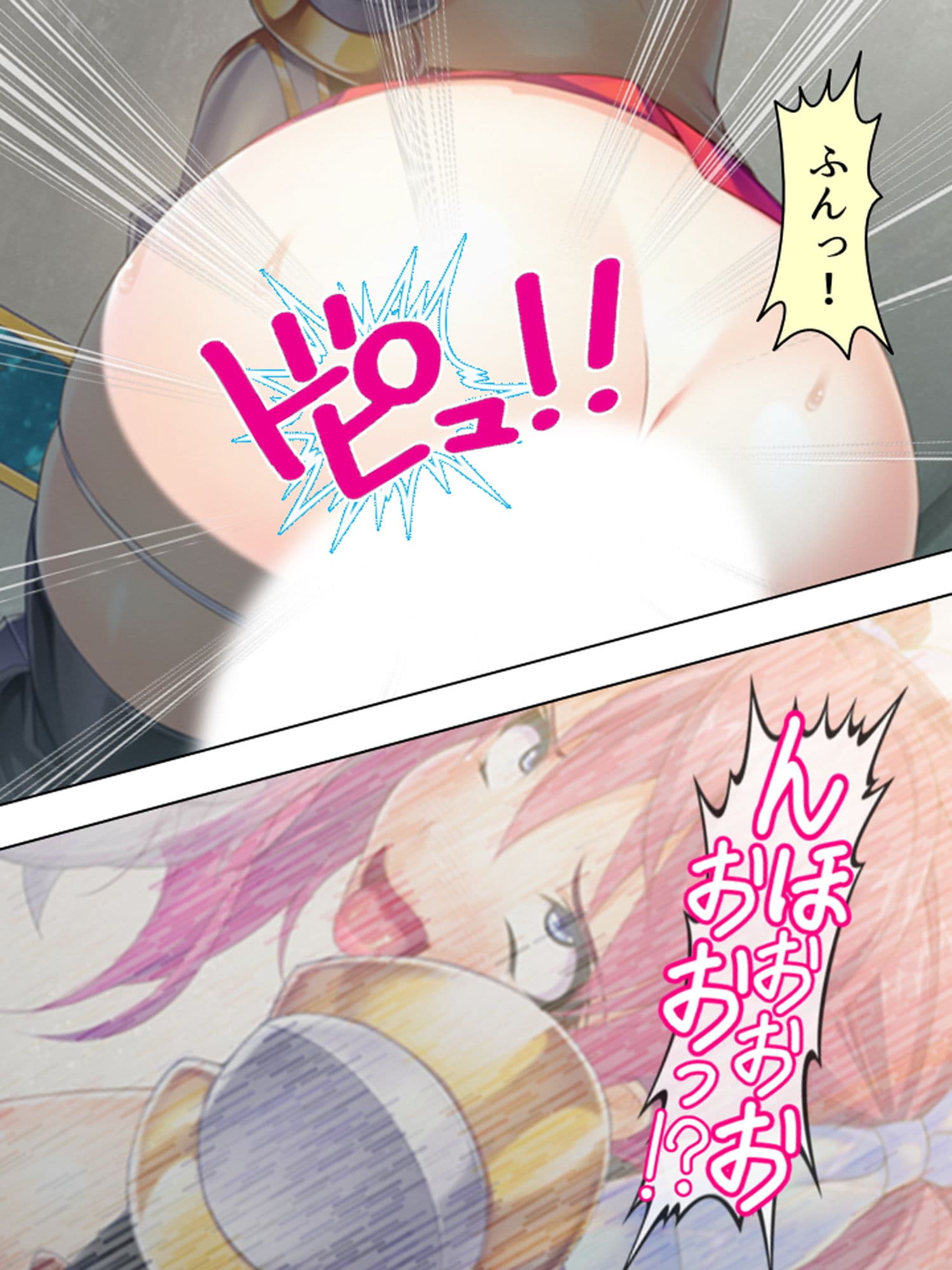 異世界チートで巨乳姫騎士を種付け征服っ！ 2巻 サンプル 7