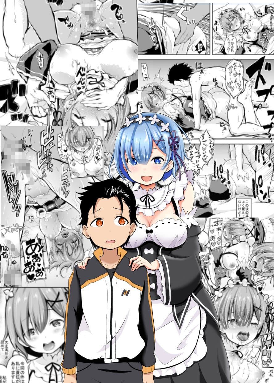 コスプレお姉さん サンプル 1