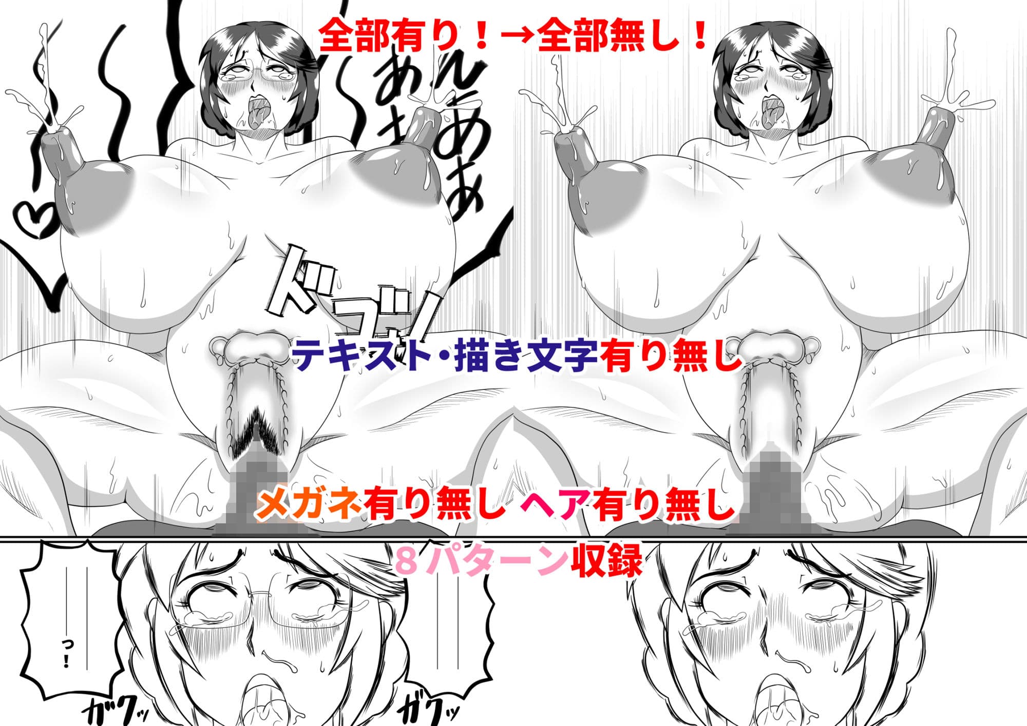 フテイノ 〜浮気なさおりさん〜 サンプル 10