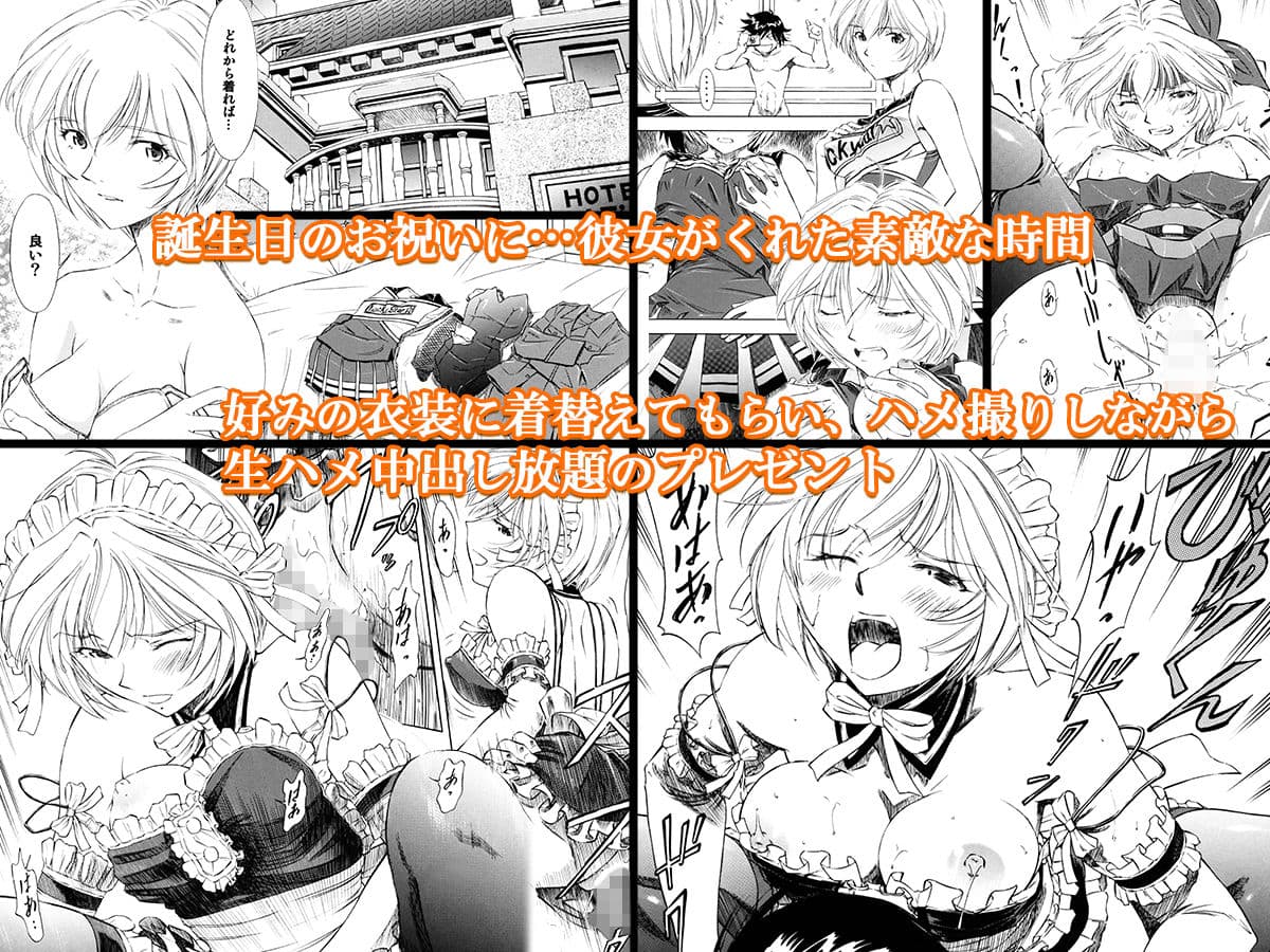 RichnessBlack+α サンプル 1