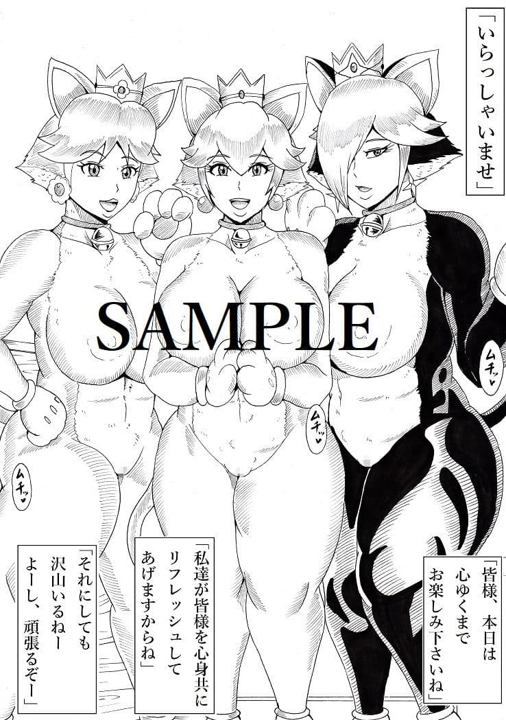 むっちりドスケベにゃんにゃんリフレ サンプル 1