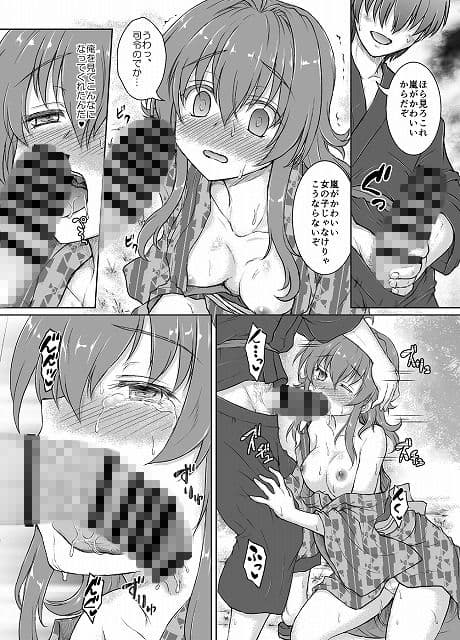 夜半の嵐 サンプル 3