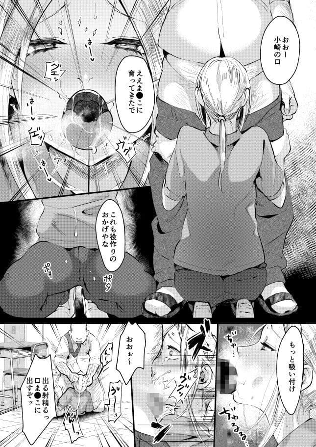 兄いとこはやさしい彼女 サンプル 2