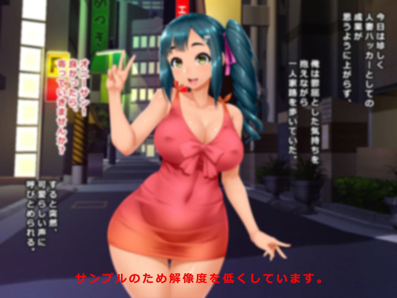 ＃飲み屋でハメた褐色フィリピン人妻 アイコ 25歳 サンプル 1