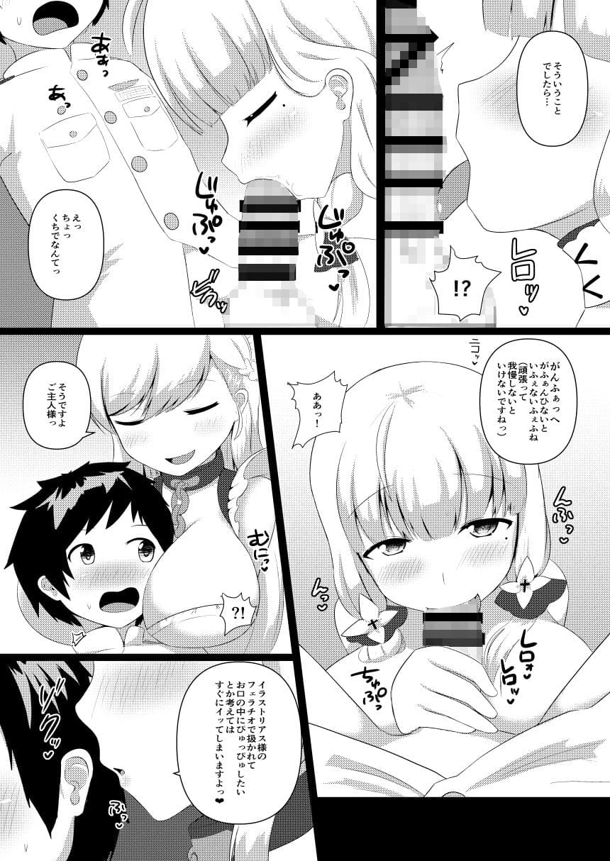 ROYAL SANDWICH サンプル 2
