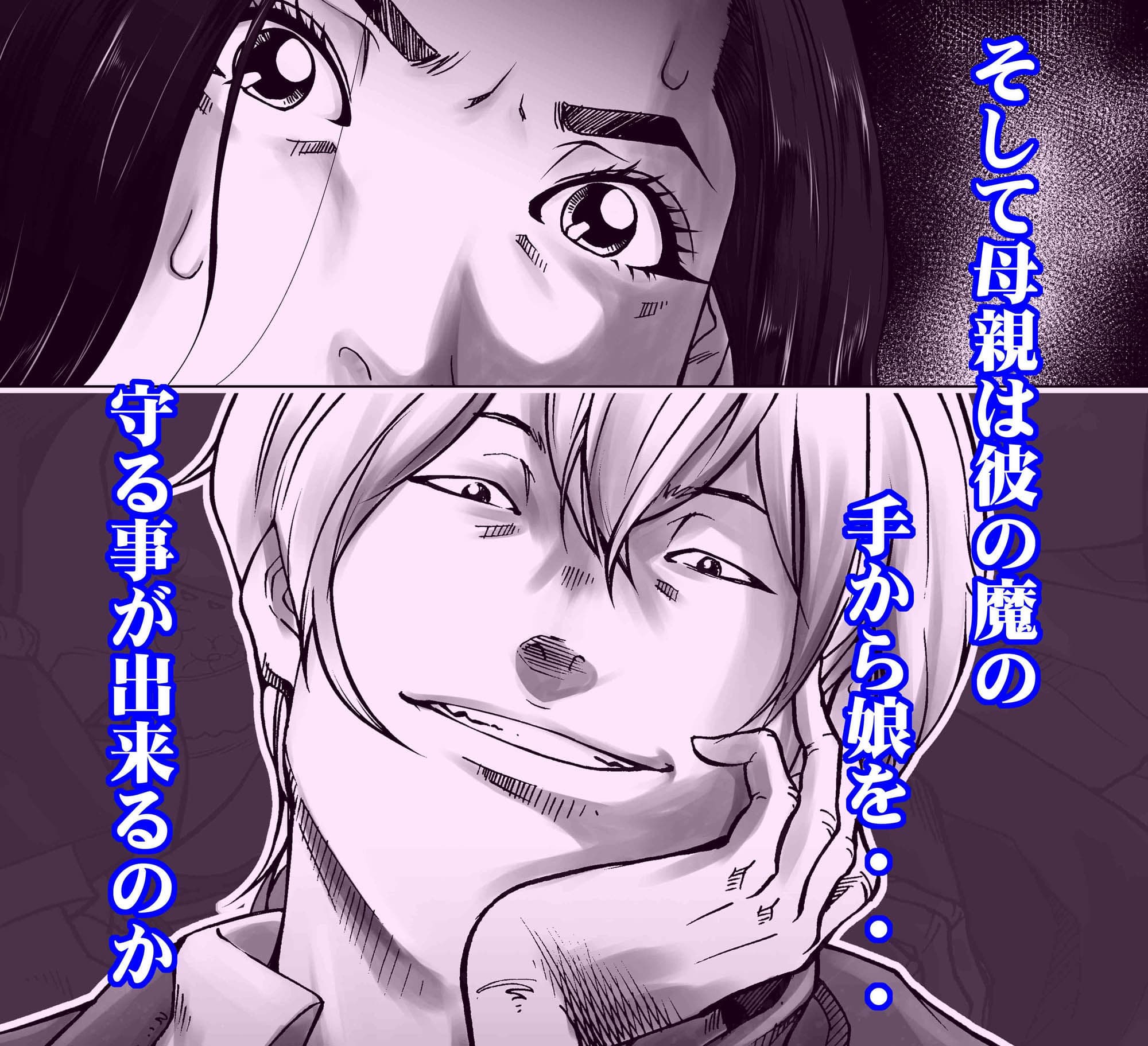 D.H ダンナニヒミツ 〜長倉美奈 40歳の場合〜 サンプル 5