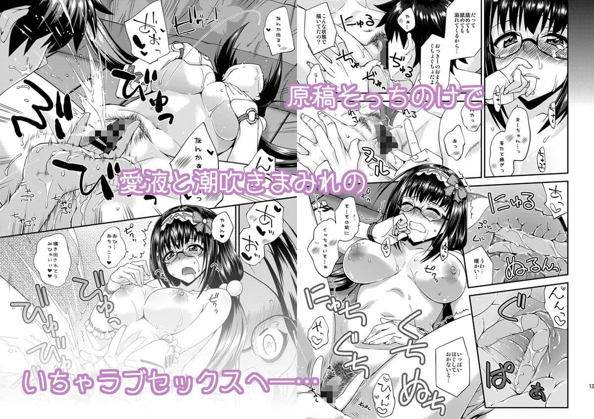 刑部姫の言うとおり サンプル 3