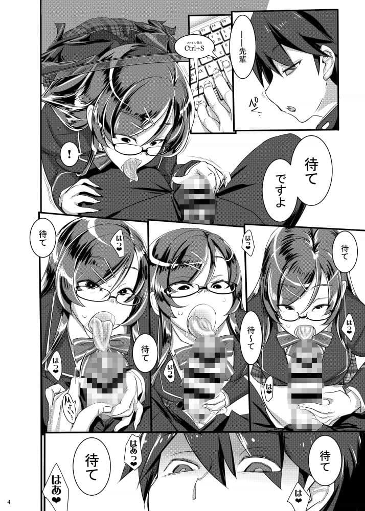 りっぷすてぃっく サンプル 2
