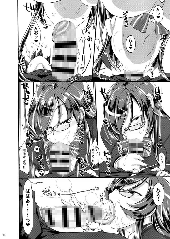 りっぷすてぃっく サンプル 3