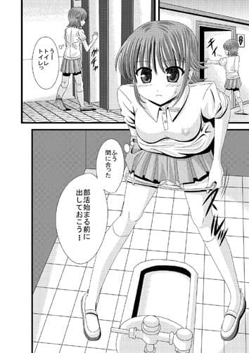 女子校トイレ盗撮Vol.08 サンプル 1