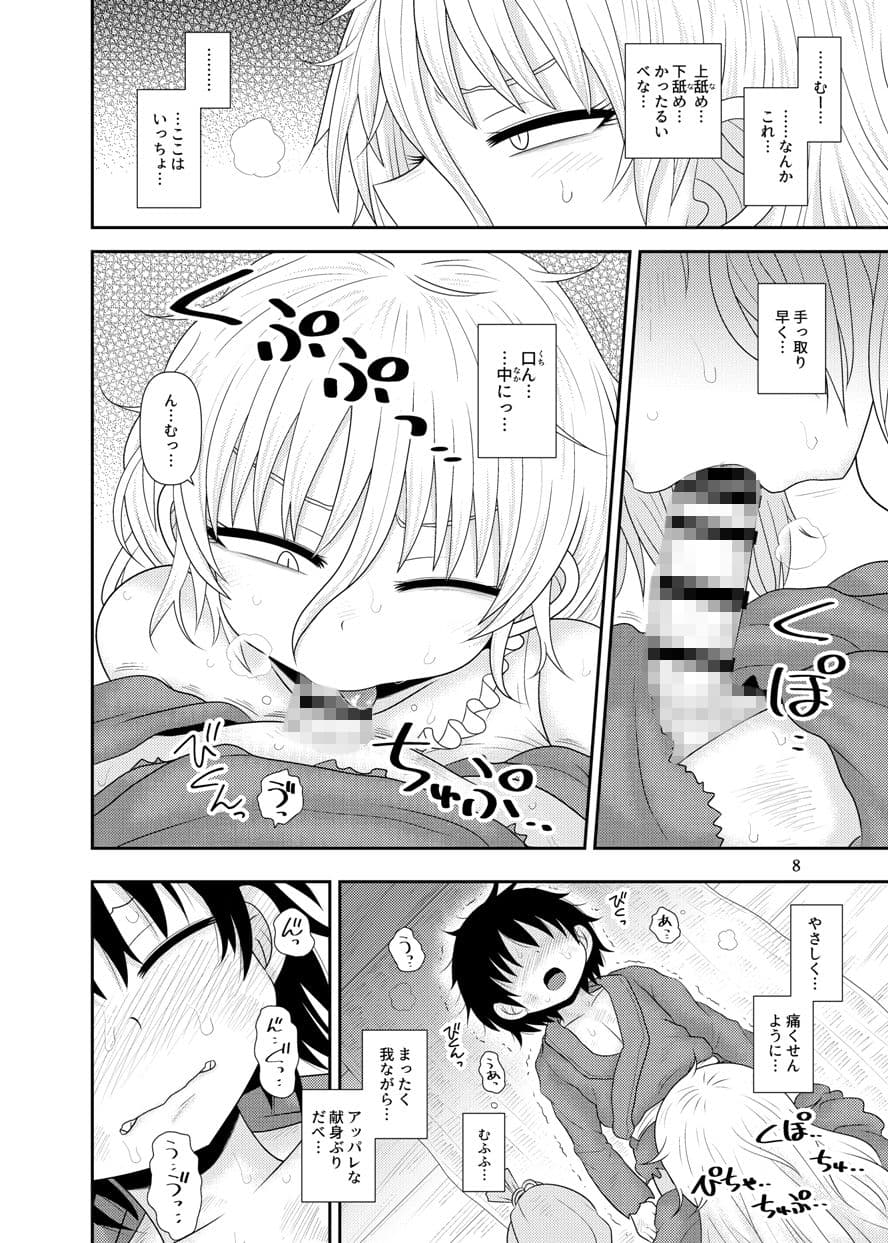するだけ拾捌。 サンプル 1