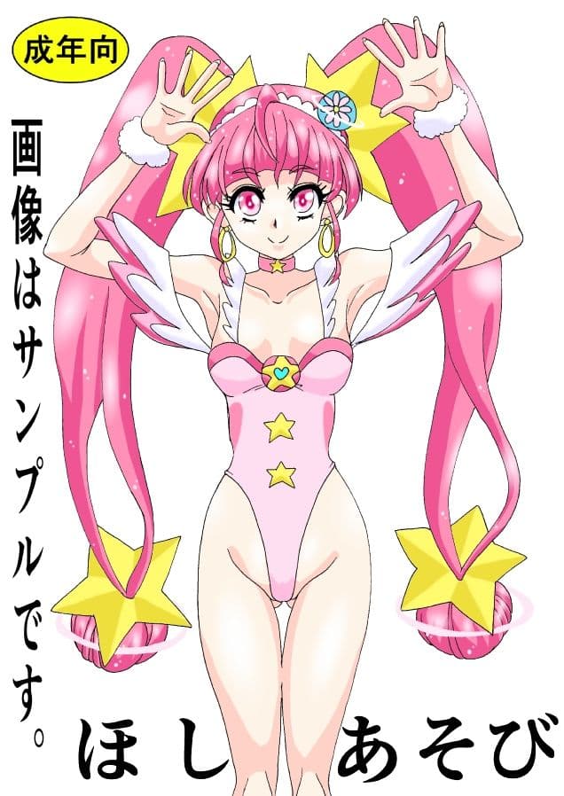 SHTSO サンプル 7