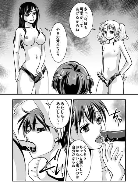 フェイク・ドーター サンプル 4