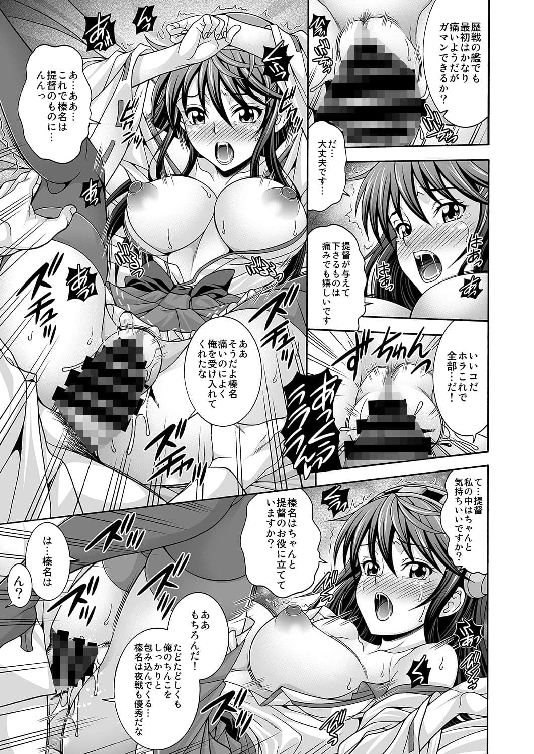 HR URL サンプル 4