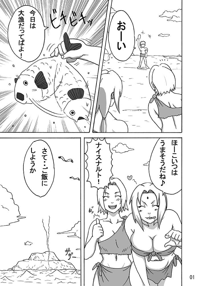ジャングル総集編DL版 サンプル 1