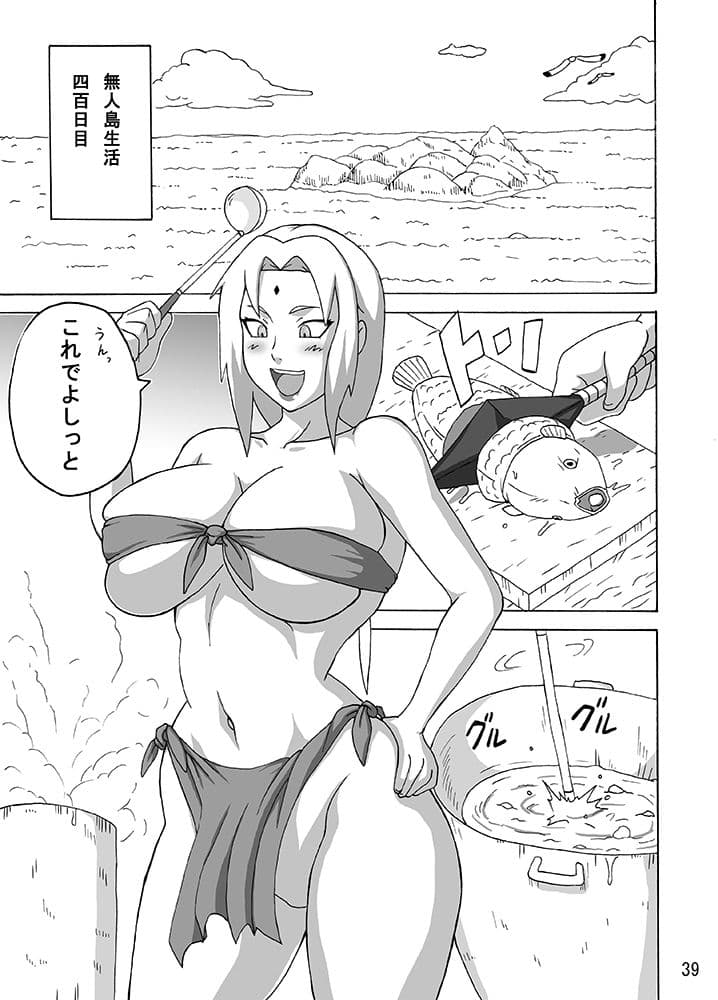 ジャングル総集編DL版 サンプル 2