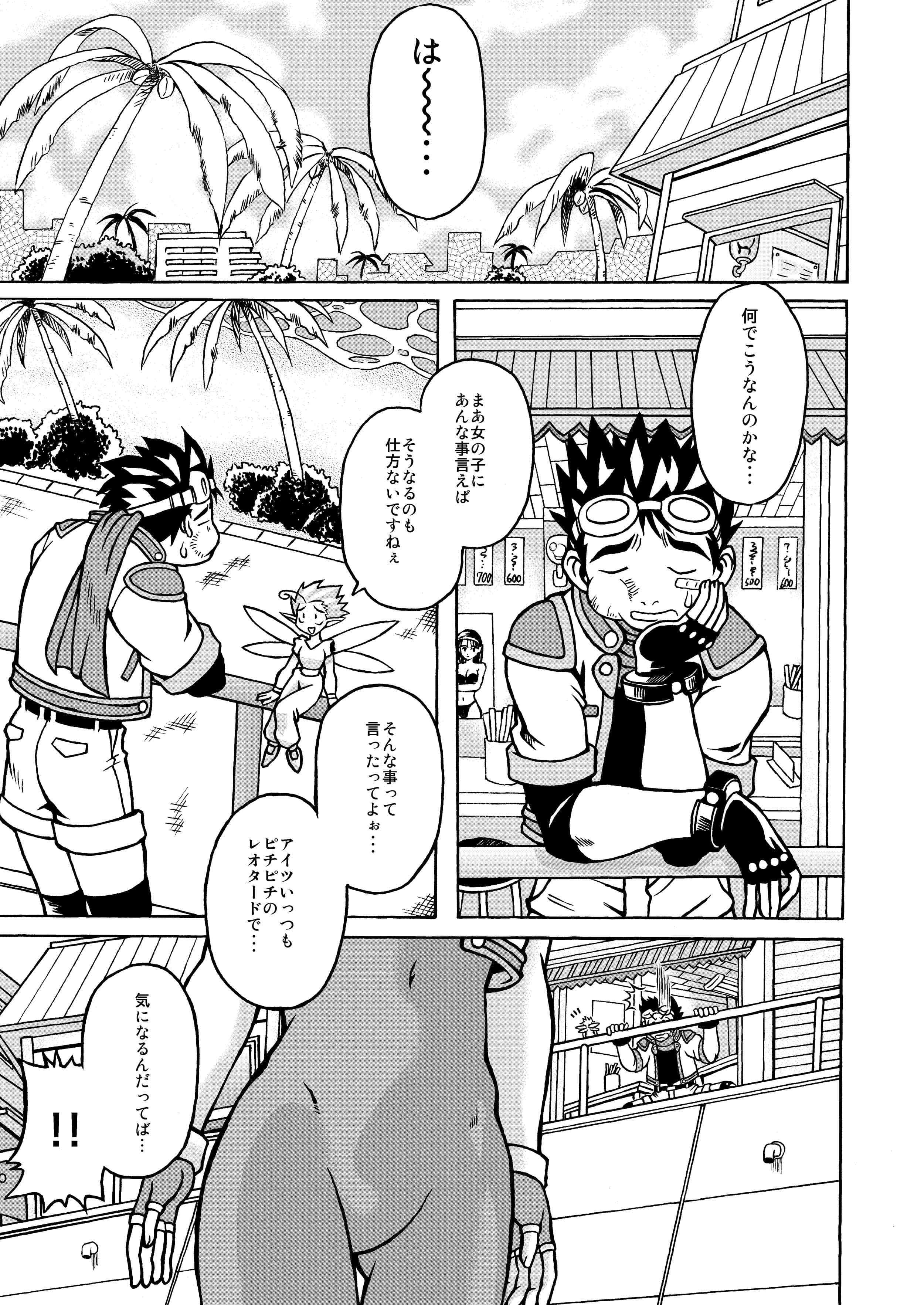 ムチムチ7 サンプル 1