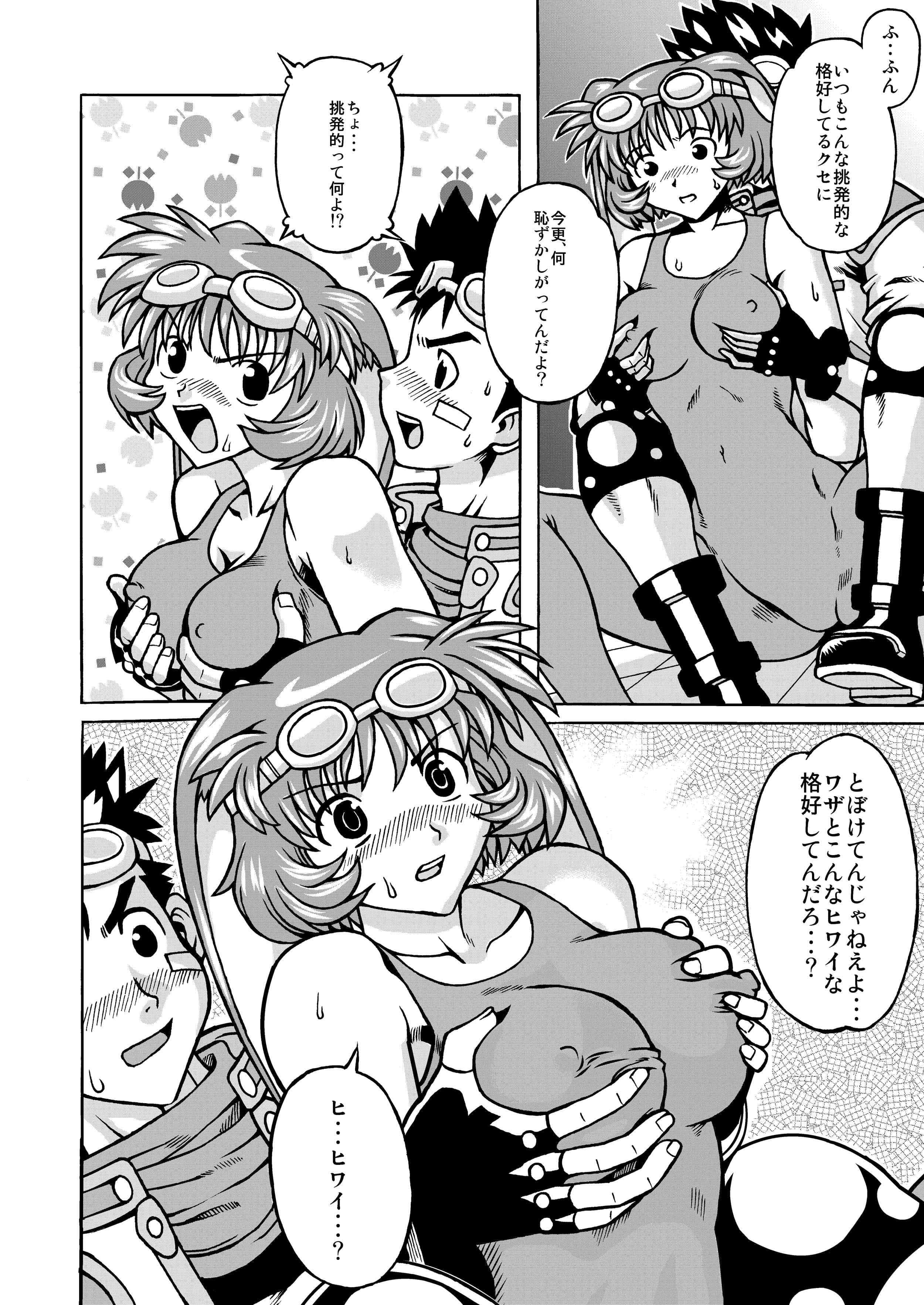 ムチムチ7 サンプル 3