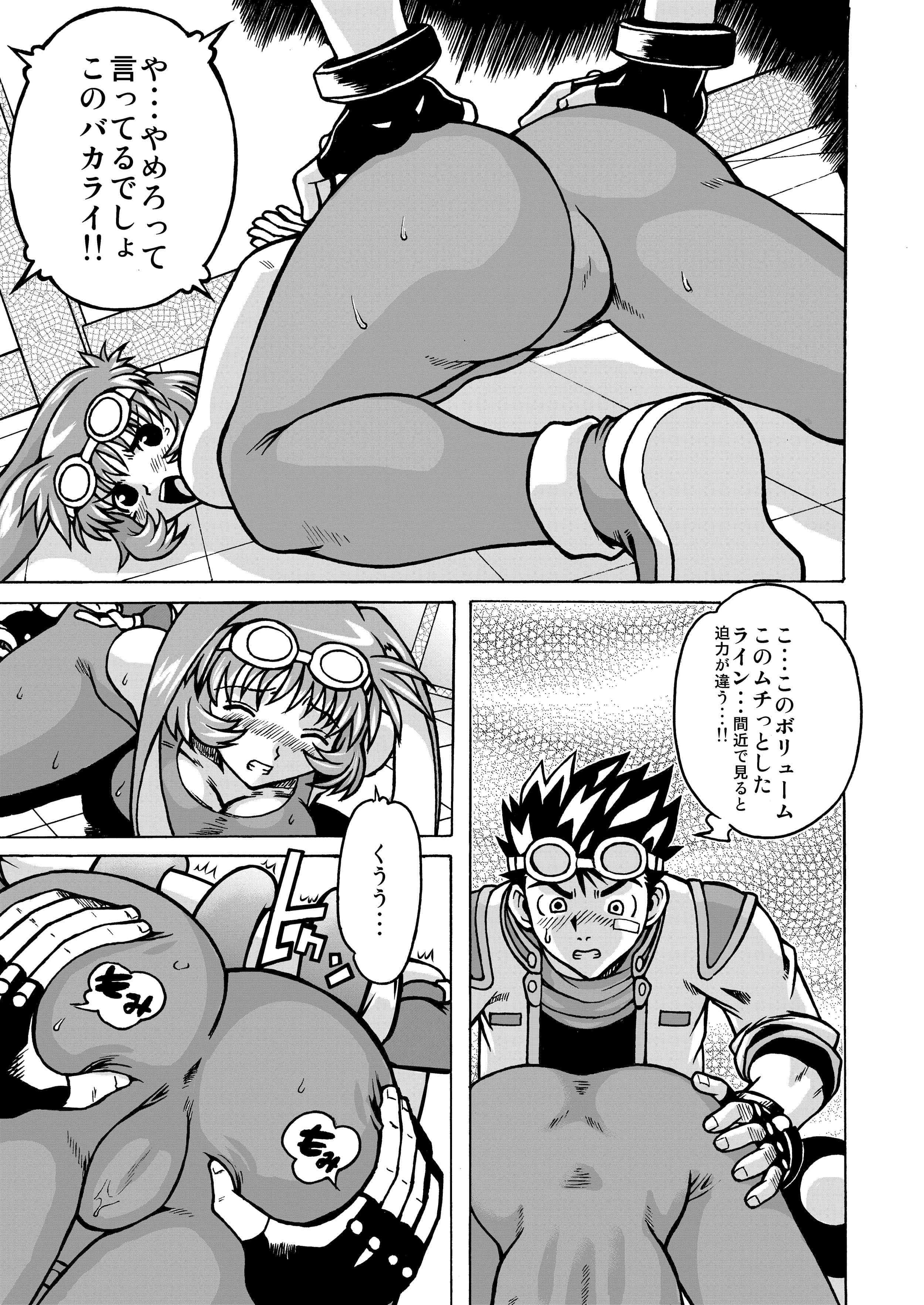 ムチムチ7 サンプル 5