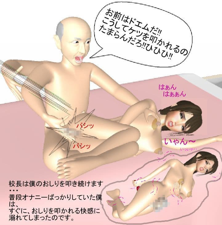 女体化のすすめ サンプル 4