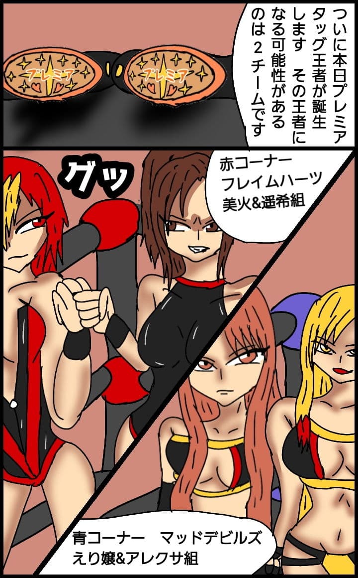 ビューティレズバトルサバイバル9 サンプル 1