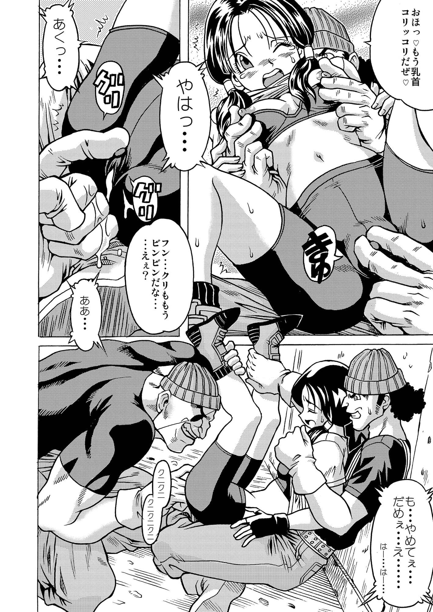 おさげスパッツ危機一髪 サンプル 9