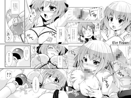 Ragnarok de Almism サンプル 3